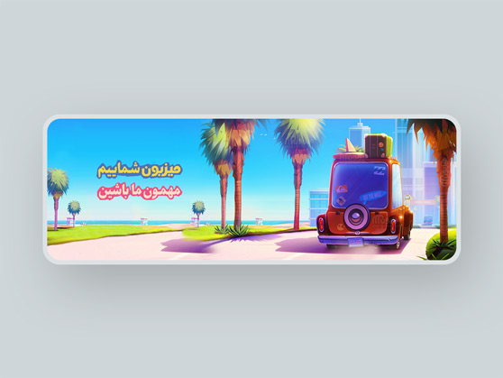 اجاره ویلا و سوئیت در کیش